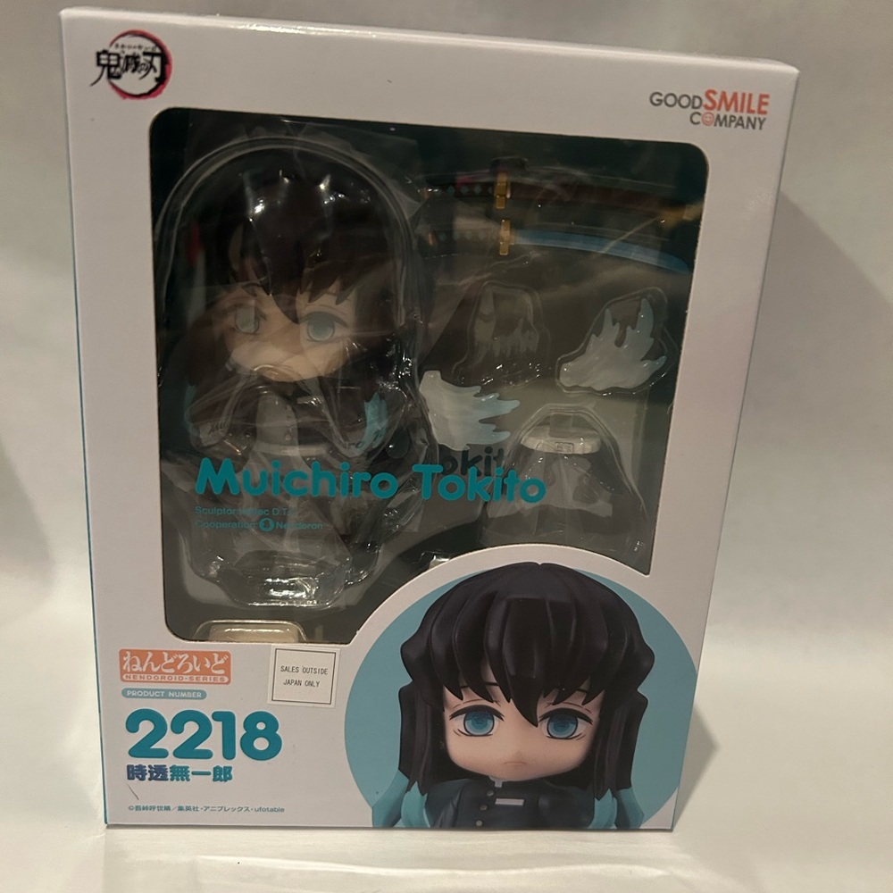 Demon Slayer: Kimetsu no Yaiba anime Muichiro Tokito Nendoroid RARE